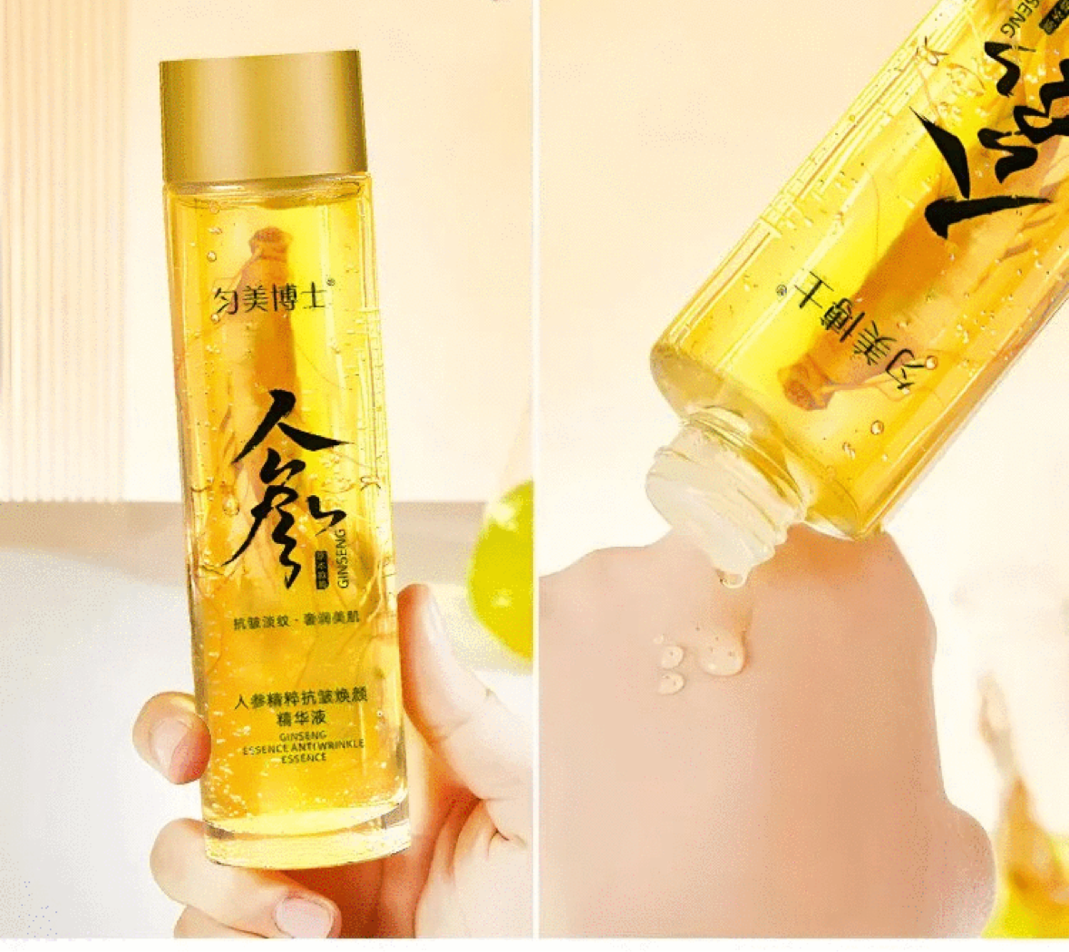 Ser cu Ginseng natural anti-imbatranire si riduri cu particule de aur